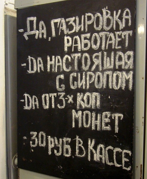 Музей Советских Игровых Автоматов В Санкт-Петербурге